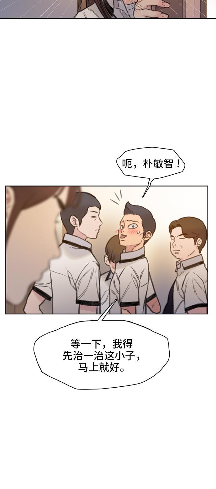 绝命循环韩漫全集-第4话无删减无遮挡章节图片 