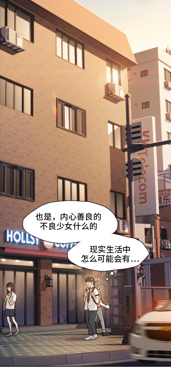 绝命循环韩漫全集-第4话无删减无遮挡章节图片 