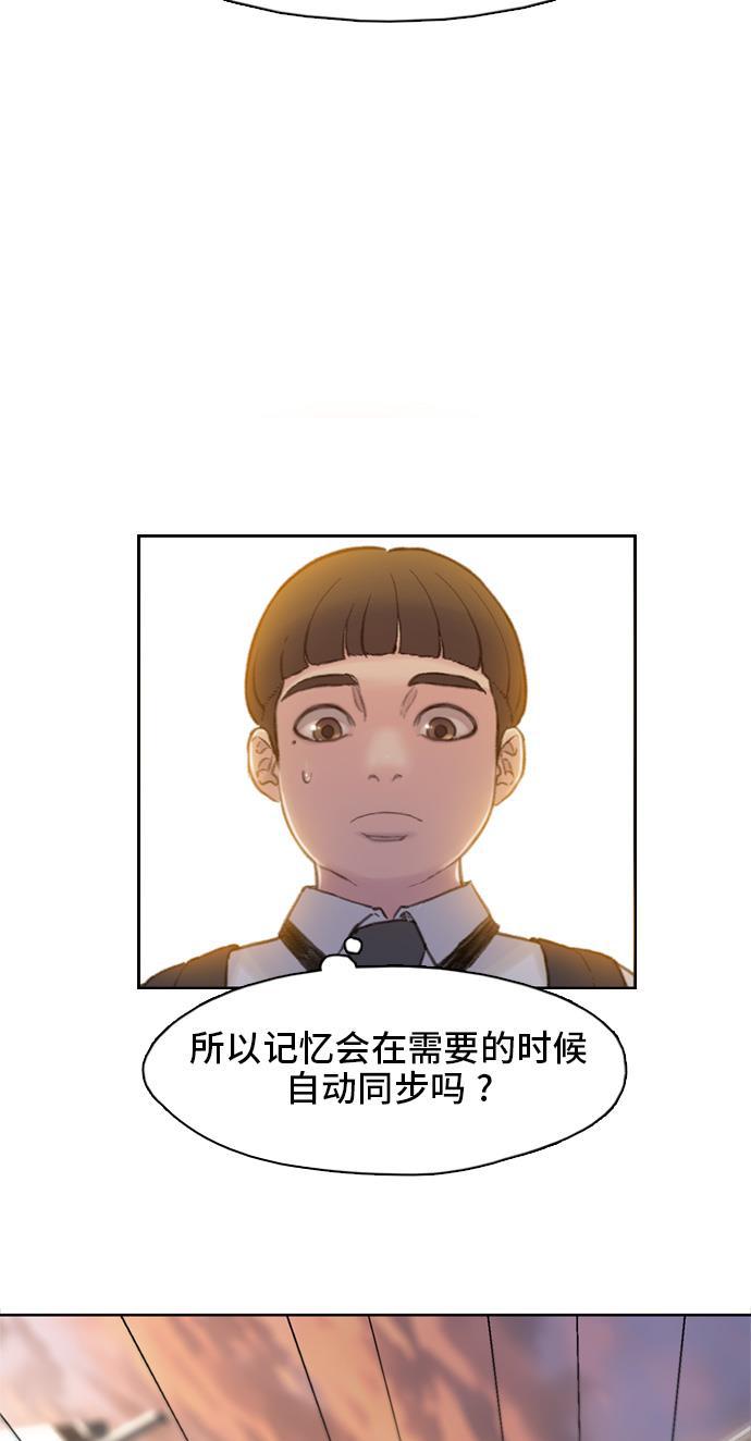 绝命循环韩漫全集-第4话无删减无遮挡章节图片 