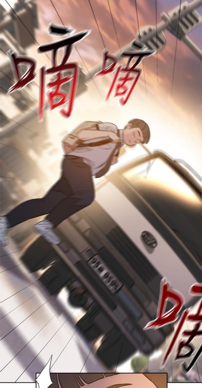绝命循环韩漫全集-第4话无删减无遮挡章节图片 