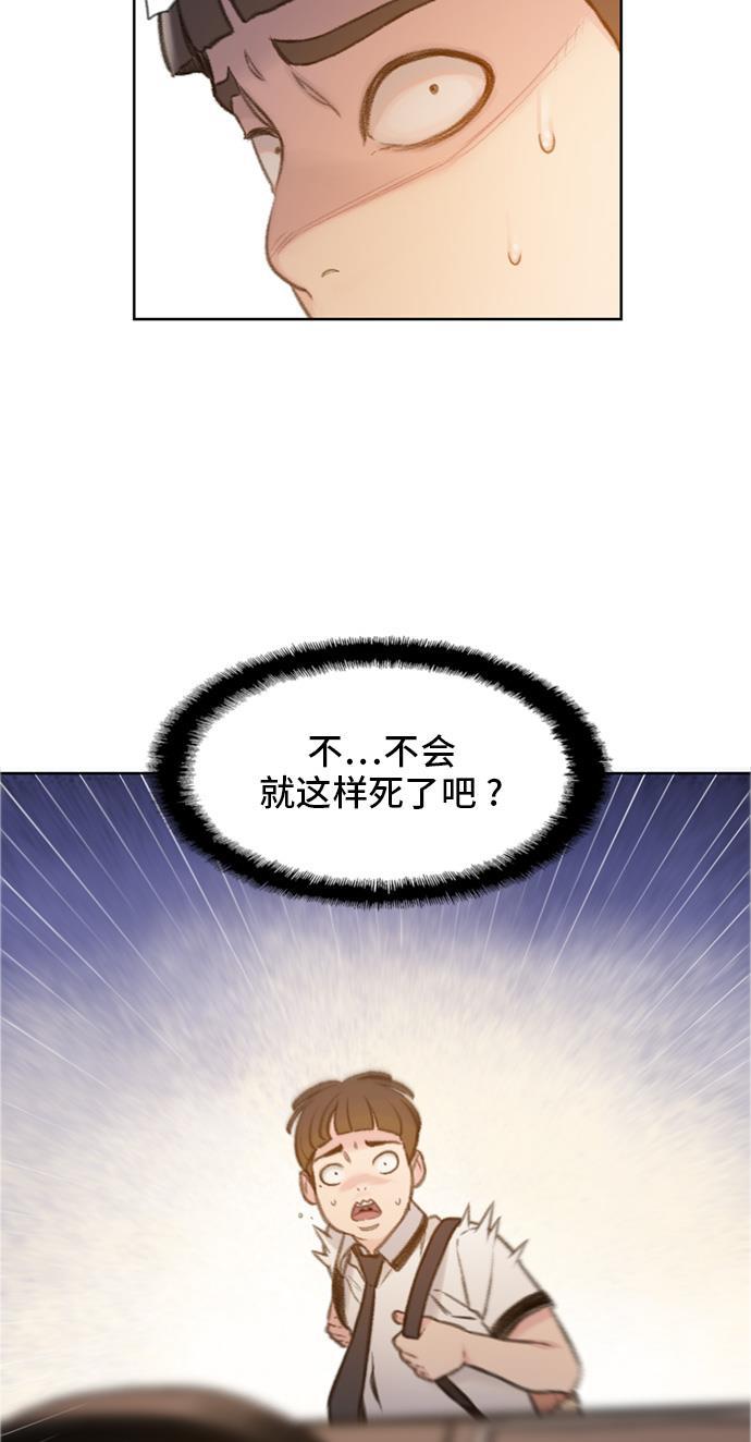 绝命循环韩漫全集-第4话无删减无遮挡章节图片 