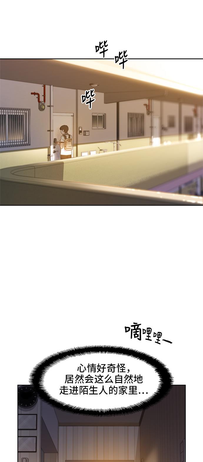 绝命循环韩漫全集-第4话无删减无遮挡章节图片 