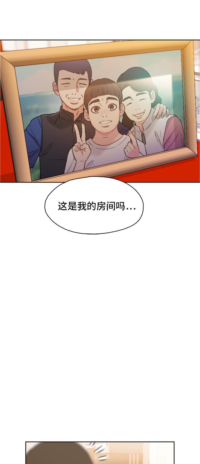 绝命循环韩漫全集-第4话无删减无遮挡章节图片 
