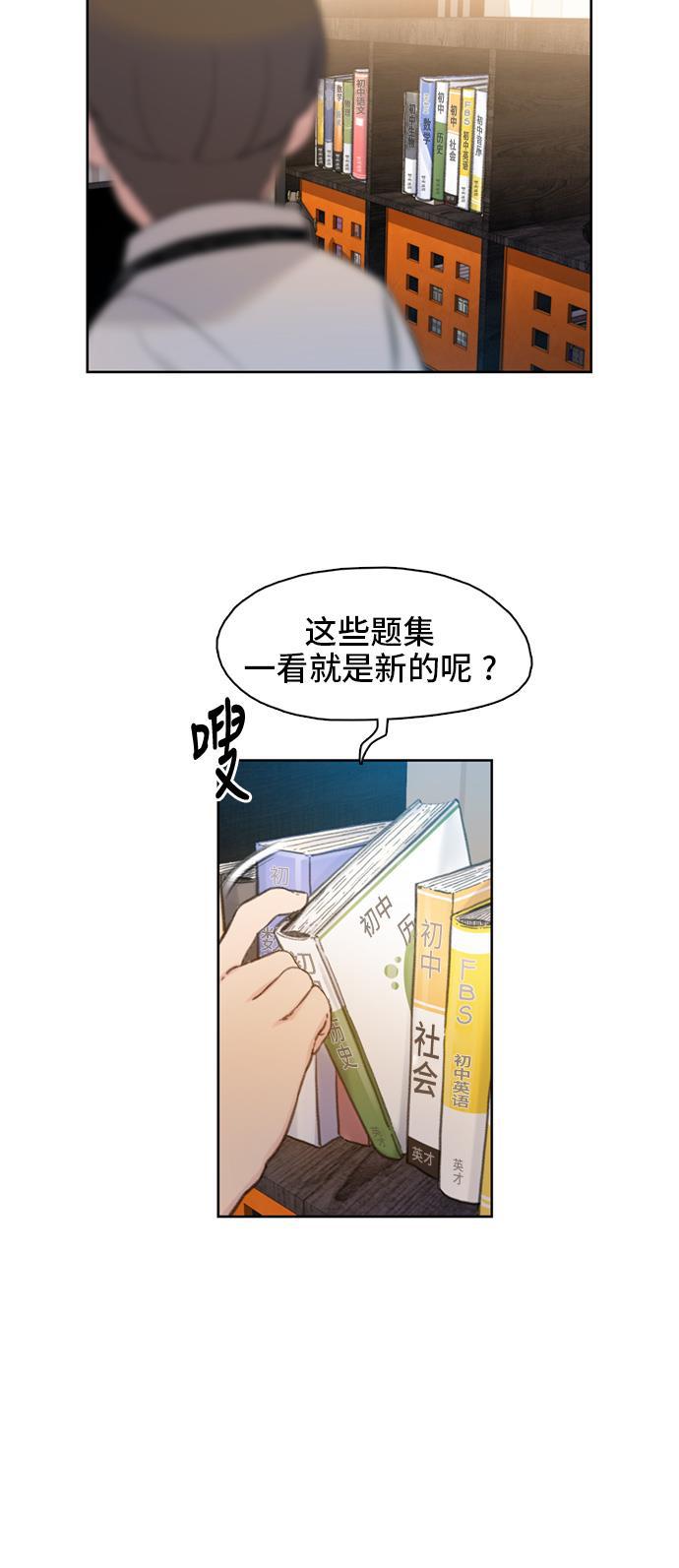 绝命循环韩漫全集-第4话无删减无遮挡章节图片 