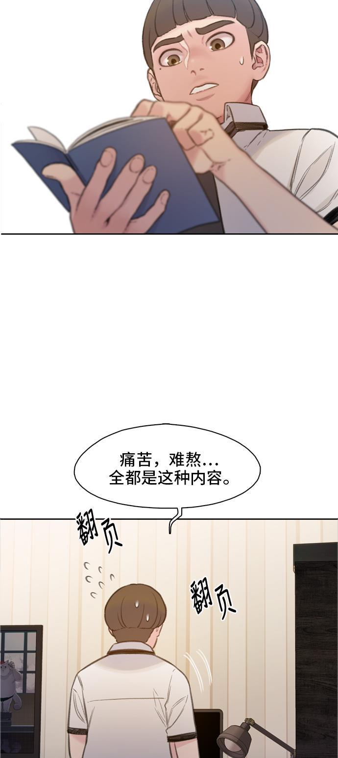 绝命循环韩漫全集-第4话无删减无遮挡章节图片 