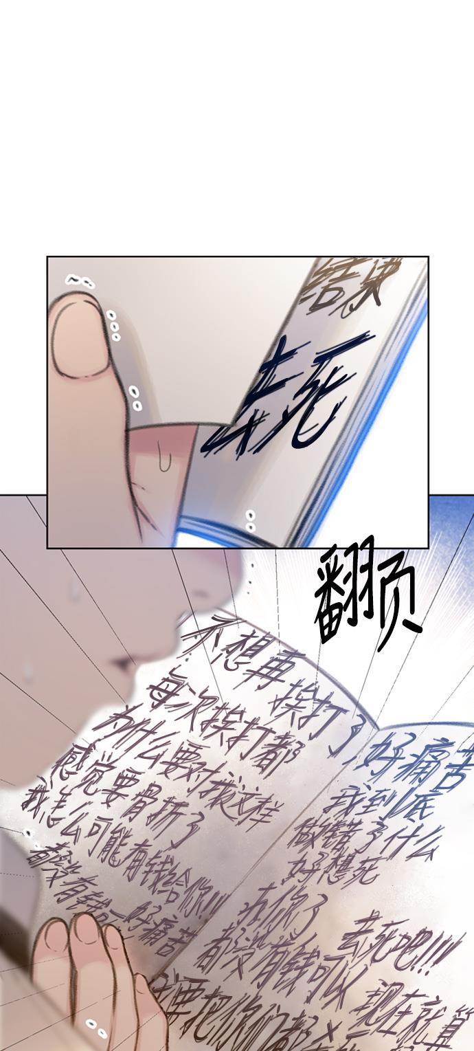 绝命循环韩漫全集-第4话无删减无遮挡章节图片 
