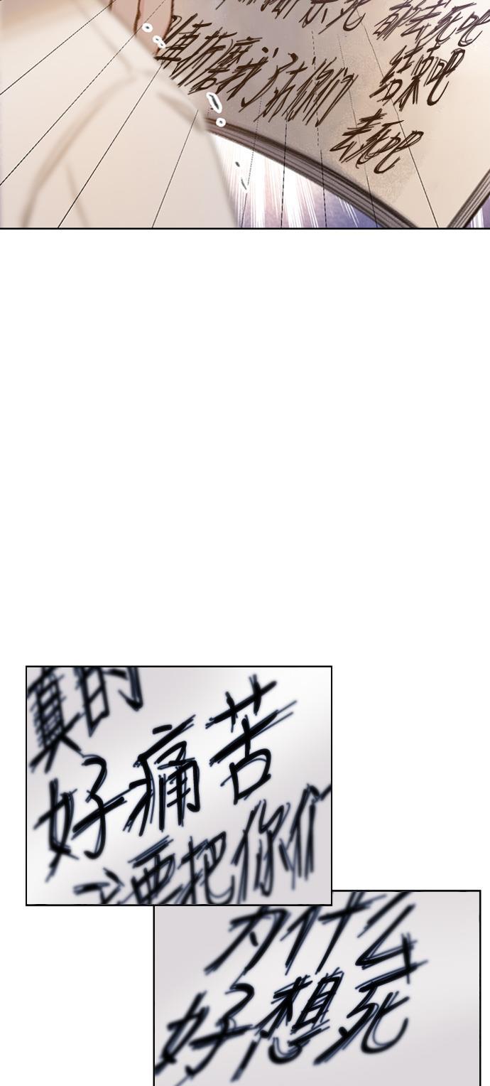 绝命循环韩漫全集-第4话无删减无遮挡章节图片 