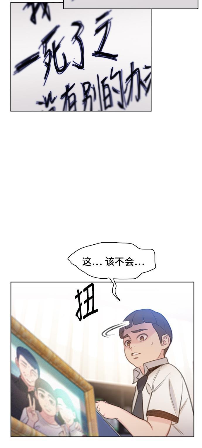 绝命循环韩漫全集-第4话无删减无遮挡章节图片 