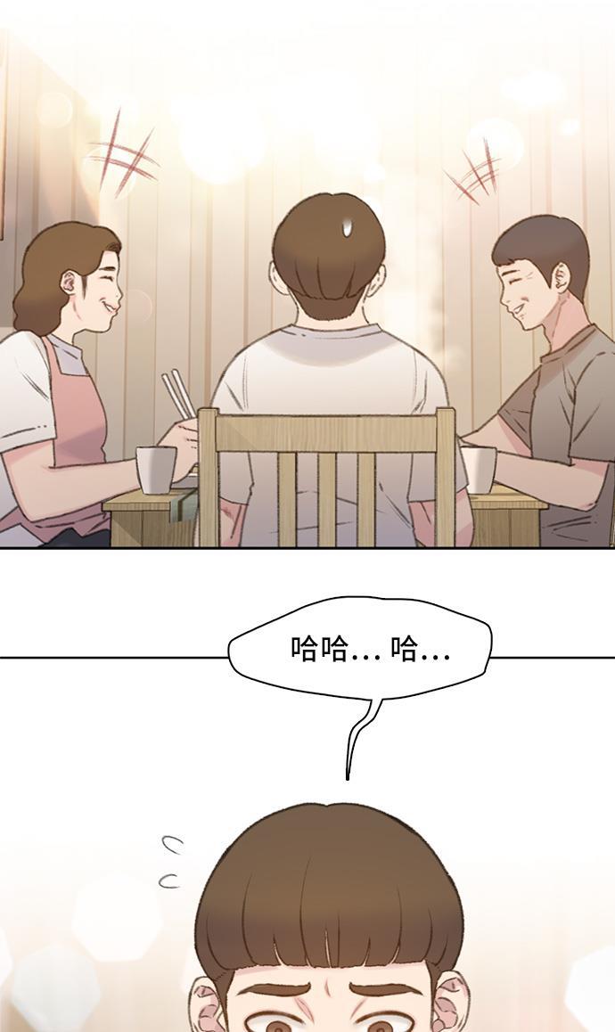 海贼王漫画754-第5话全彩韩漫标签