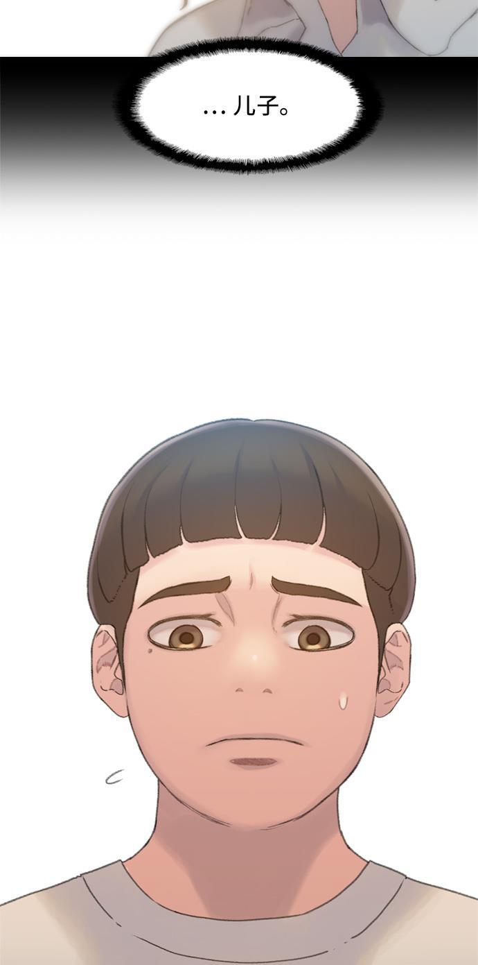 绝命循环韩漫全集-第5话无删减无遮挡章节图片 