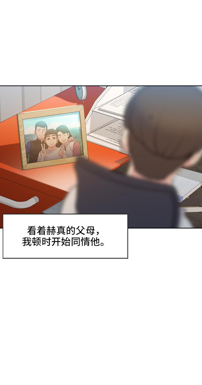 绝命循环韩漫全集-第5话无删减无遮挡章节图片 