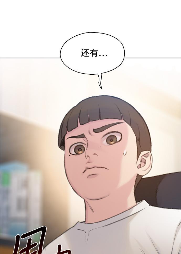 绝命循环韩漫全集-第5话无删减无遮挡章节图片 