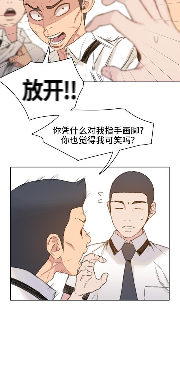 绝命循环韩漫全集-第5话无删减无遮挡章节图片 