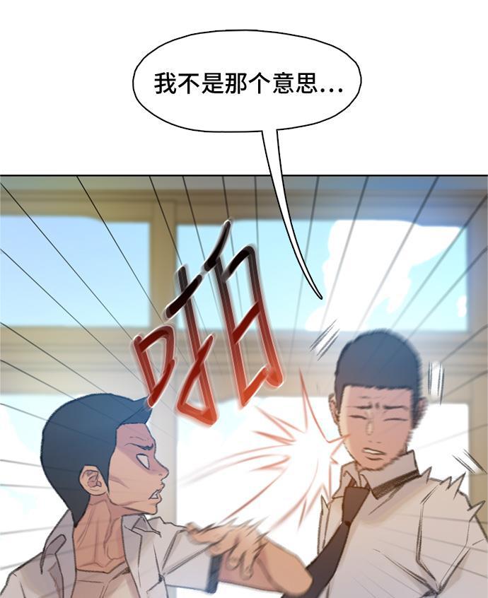 绝命循环韩漫全集-第5话无删减无遮挡章节图片 