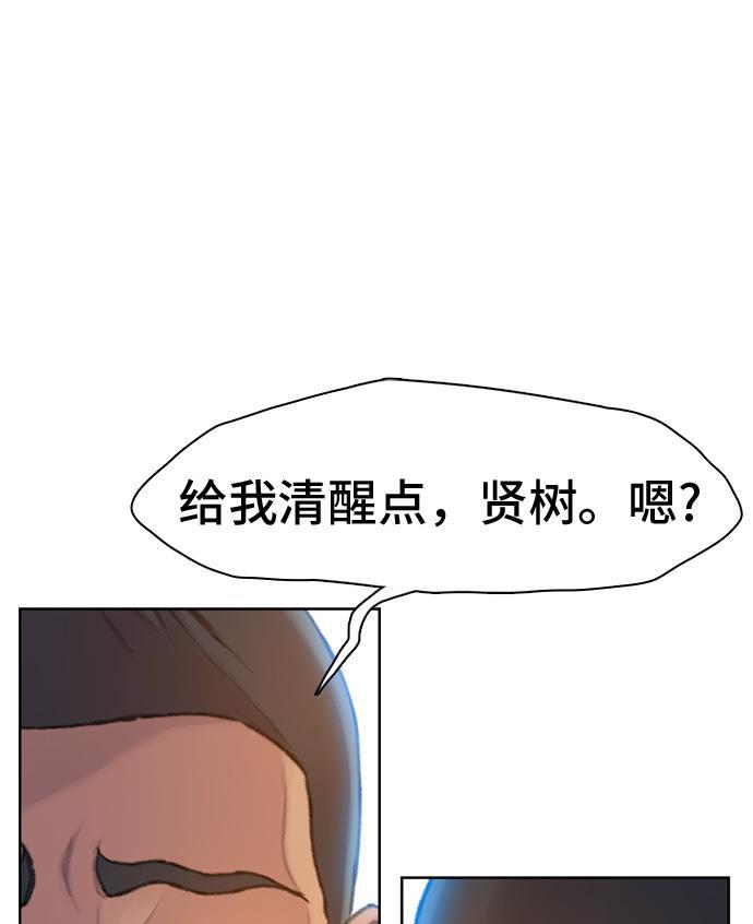 绝命循环韩漫全集-第5话无删减无遮挡章节图片 