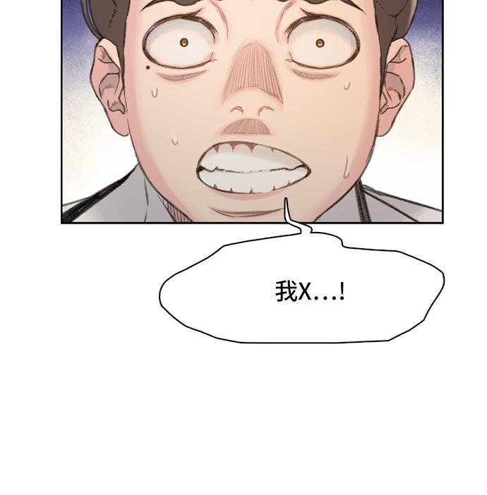 绝命循环韩漫全集-第5话无删减无遮挡章节图片 