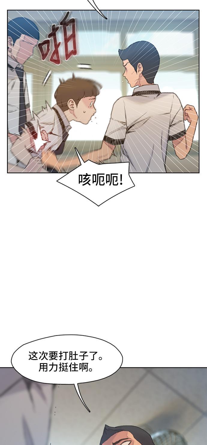 绝命循环韩漫全集-第5话无删减无遮挡章节图片 