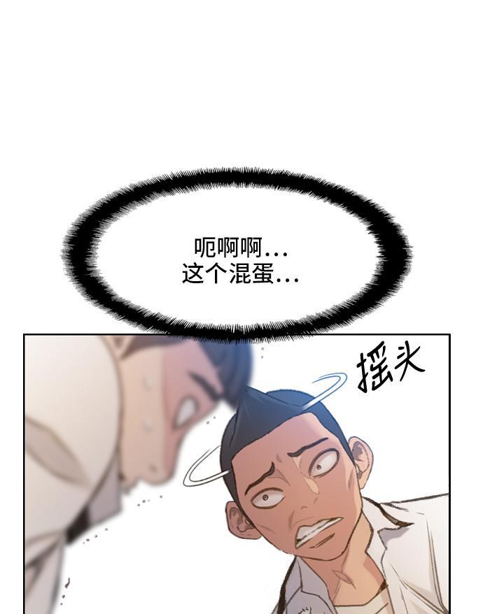 绝命循环韩漫全集-第5话无删减无遮挡章节图片 
