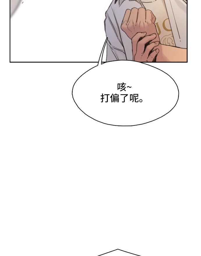 绝命循环韩漫全集-第5话无删减无遮挡章节图片 