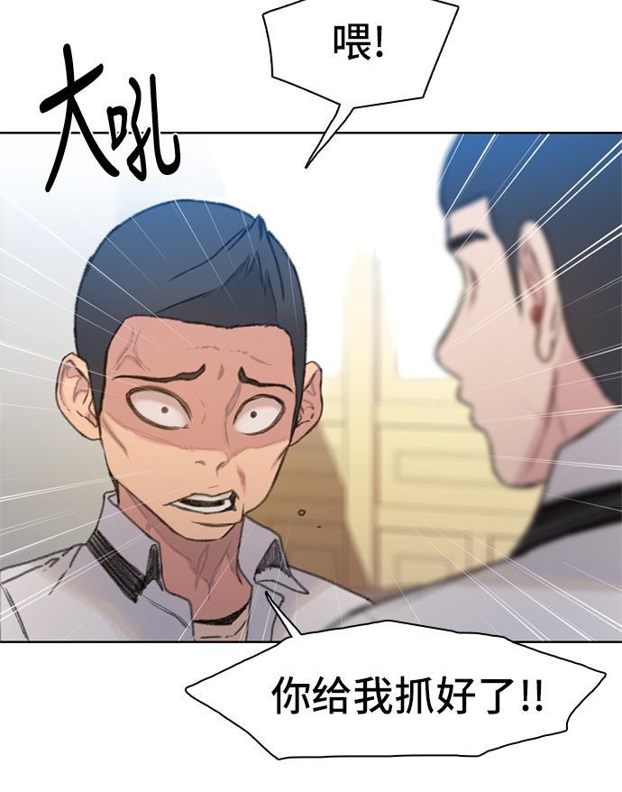 绝命循环韩漫全集-第5话无删减无遮挡章节图片 