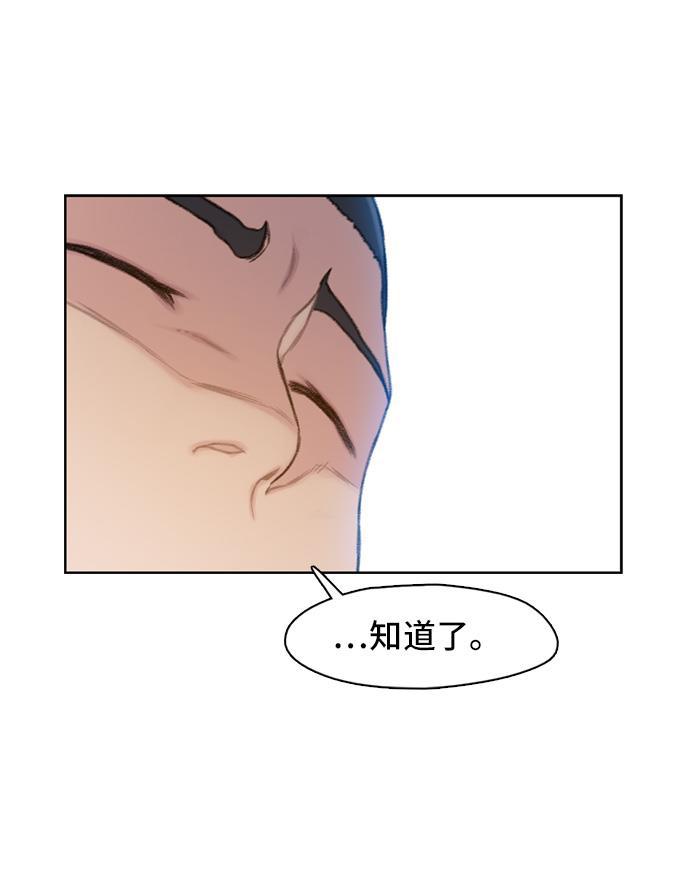 绝命循环韩漫全集-第5话无删减无遮挡章节图片 