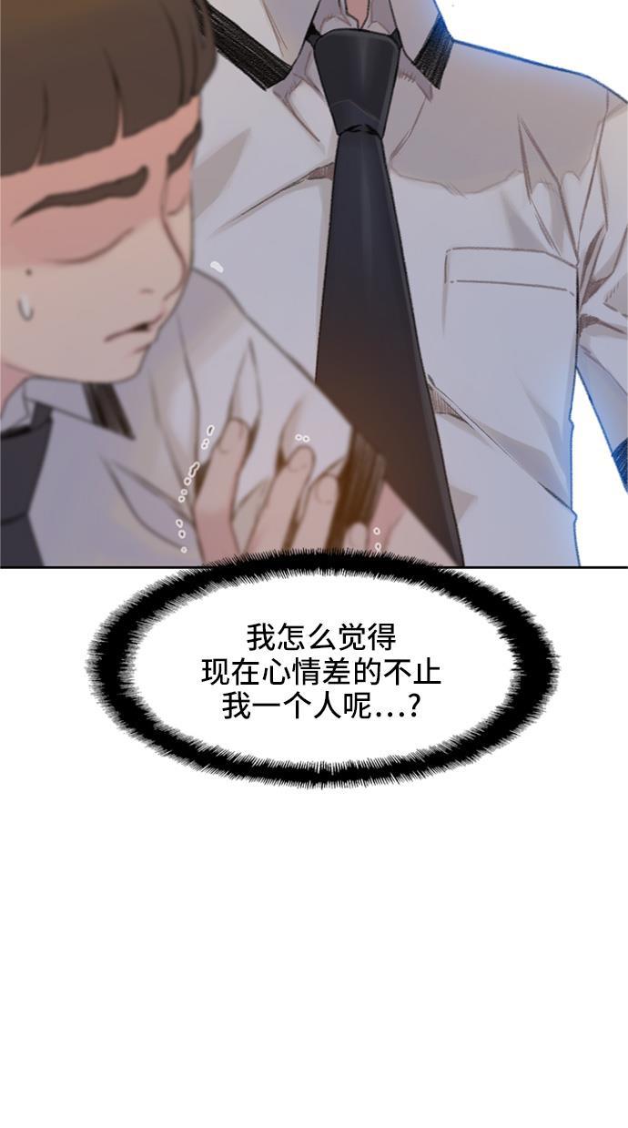 绝命循环韩漫全集-第5话无删减无遮挡章节图片 