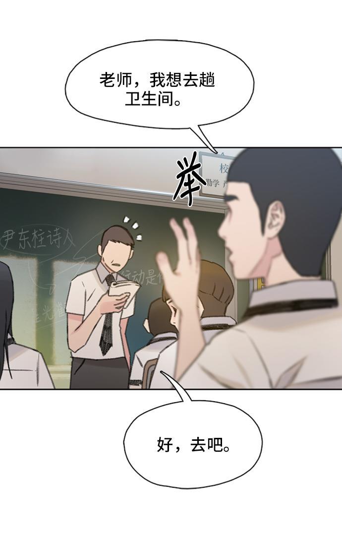 绝命循环韩漫全集-第5话无删减无遮挡章节图片 