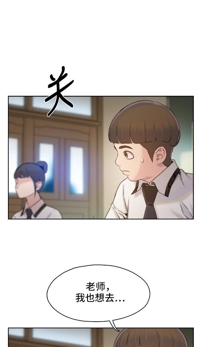 绝命循环韩漫全集-第5话无删减无遮挡章节图片 