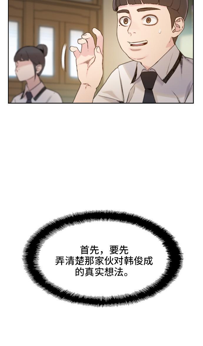 绝命循环韩漫全集-第5话无删减无遮挡章节图片 