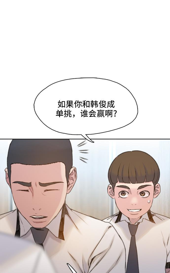 绝命循环韩漫全集-第5话无删减无遮挡章节图片 