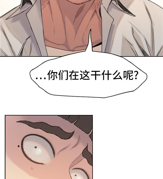 绝命循环韩漫全集-第5话无删减无遮挡章节图片 