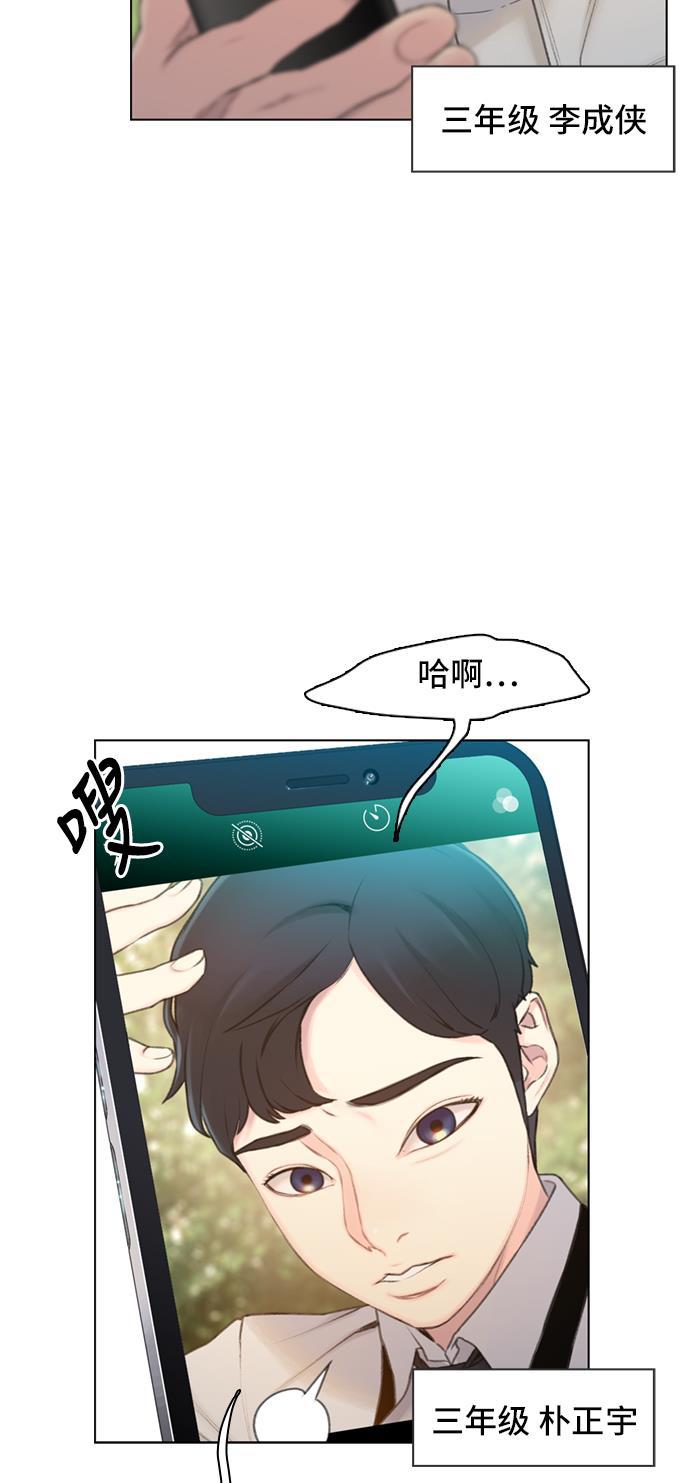绝命循环韩漫全集-第7话无删减无遮挡章节图片 