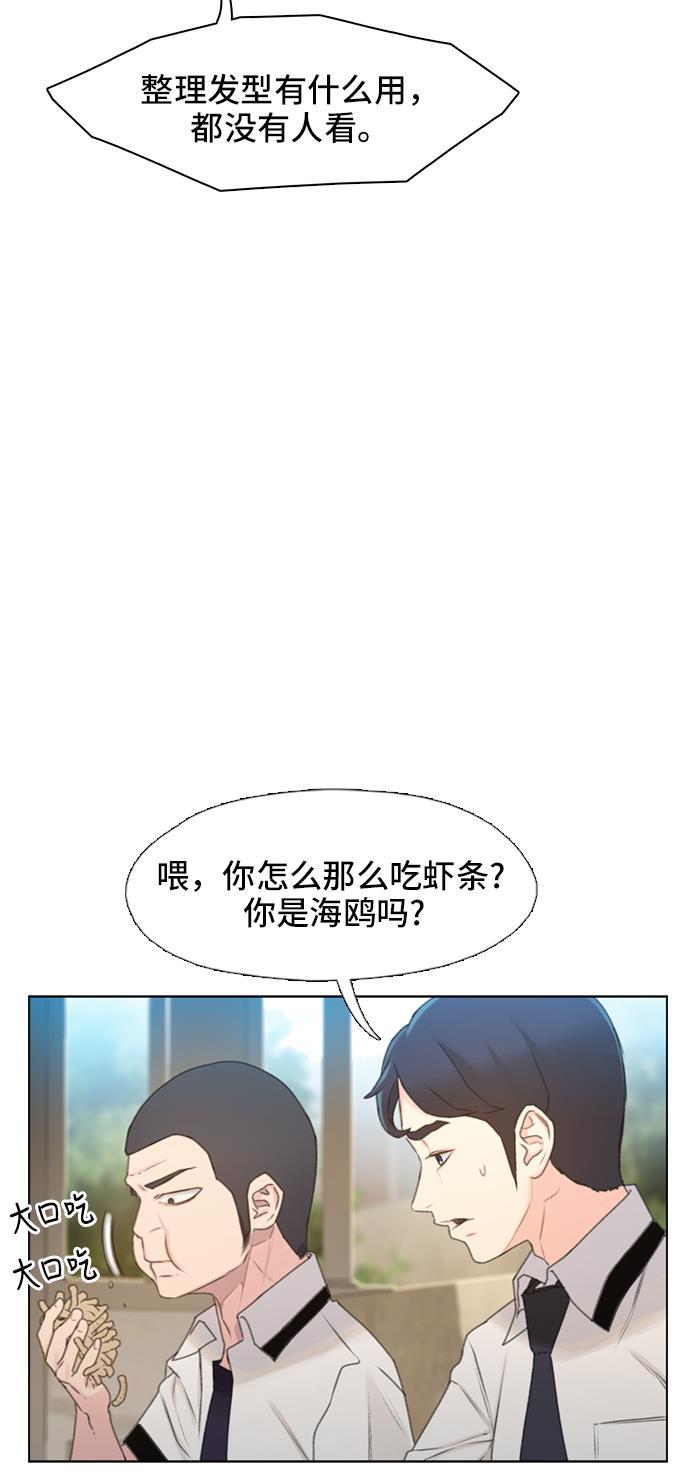 绝命循环韩漫全集-第7话无删减无遮挡章节图片 