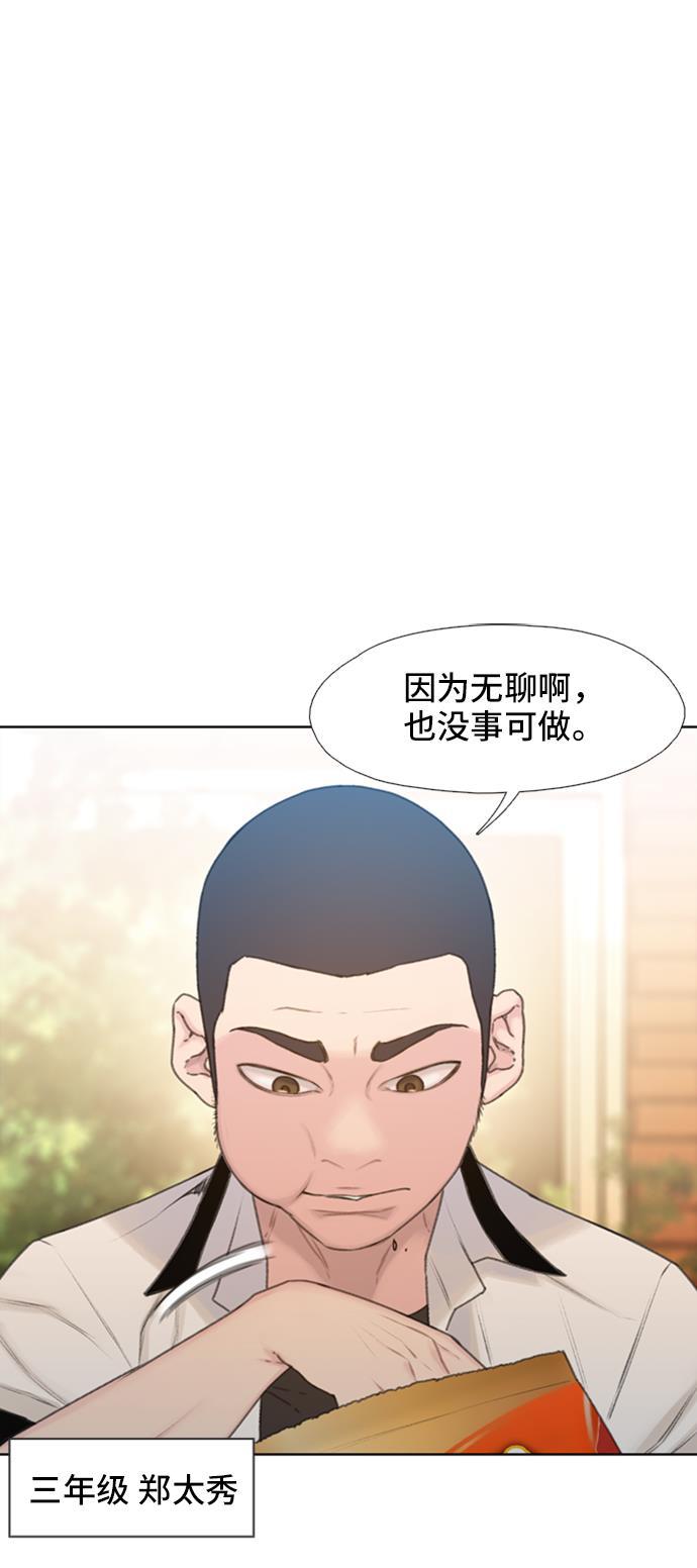 绝命循环韩漫全集-第7话无删减无遮挡章节图片 