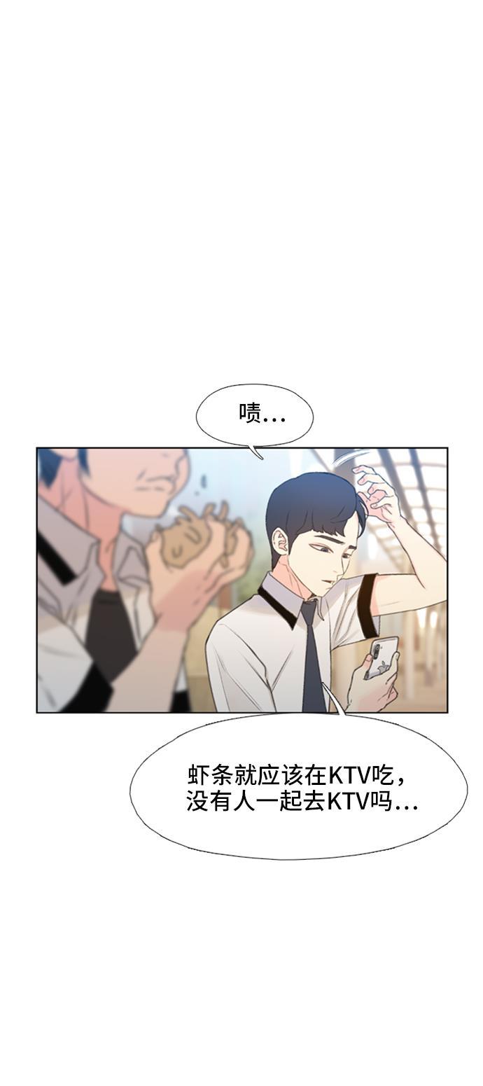 绝命循环韩漫全集-第7话无删减无遮挡章节图片 