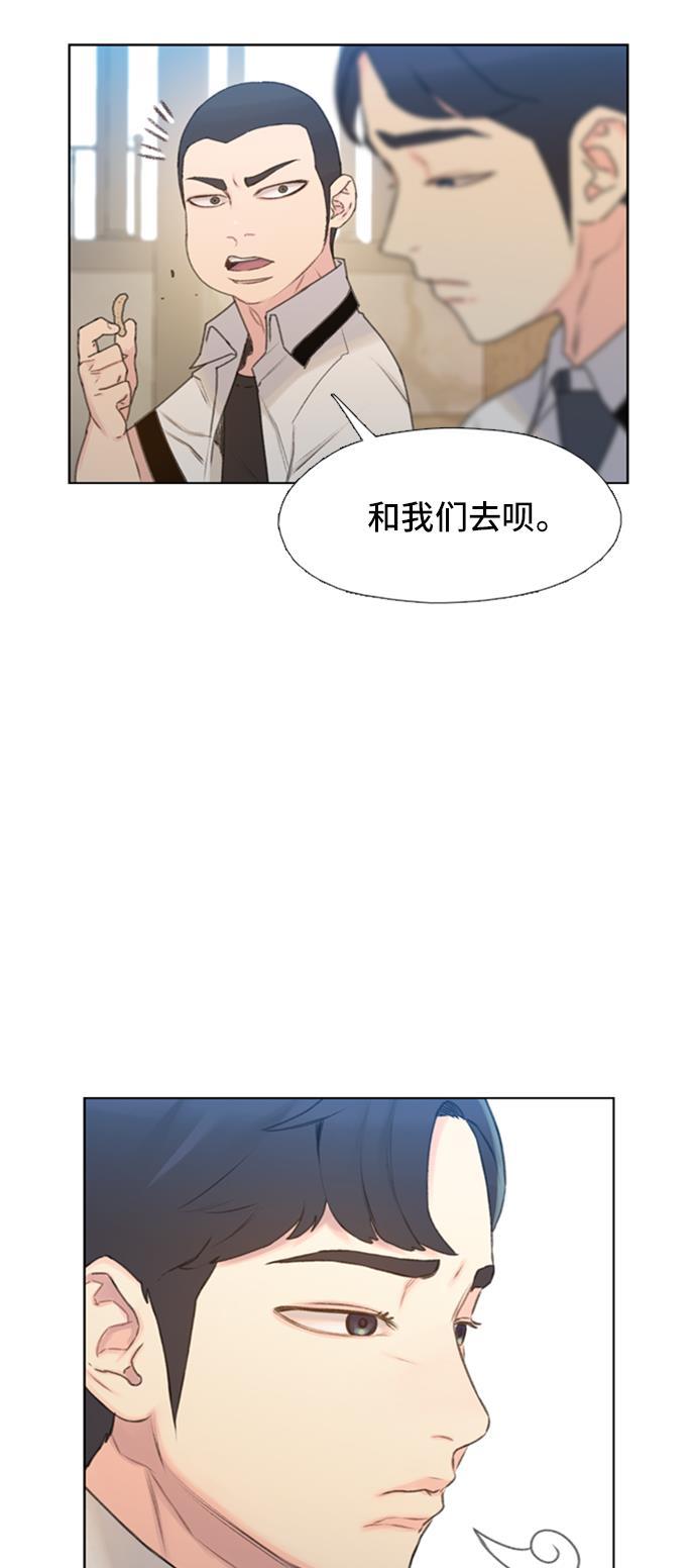 绝命循环韩漫全集-第7话无删减无遮挡章节图片 