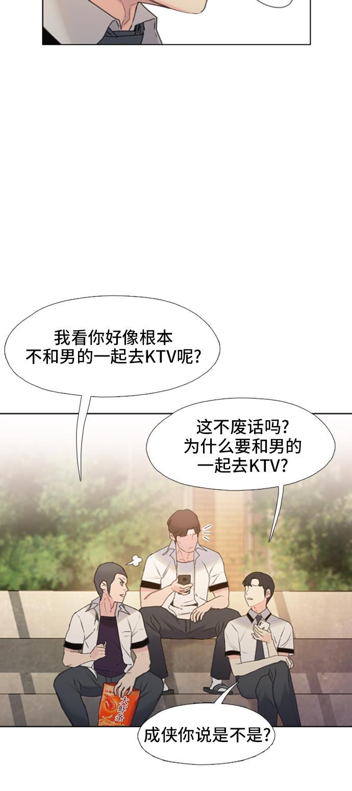 绝命循环韩漫全集-第7话无删减无遮挡章节图片 