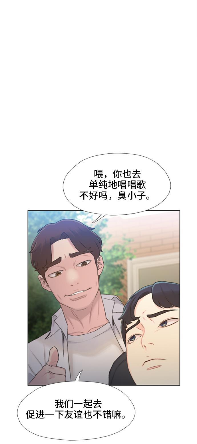绝命循环韩漫全集-第7话无删减无遮挡章节图片 
