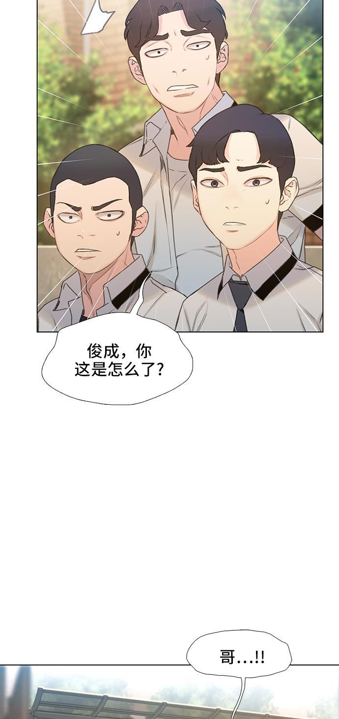 绝命循环韩漫全集-第7话无删减无遮挡章节图片 