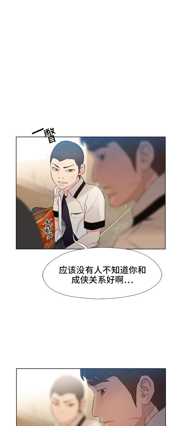 绝命循环韩漫全集-第7话无删减无遮挡章节图片 