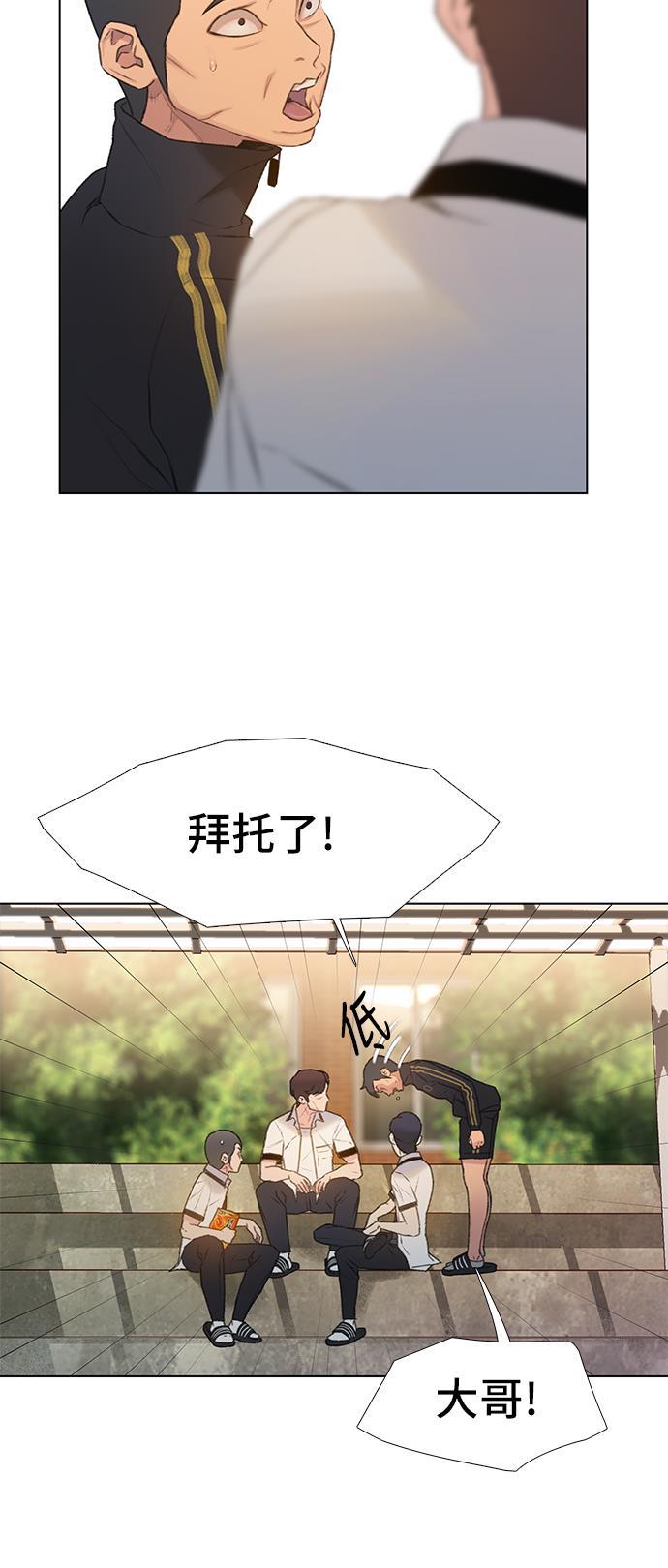 绝命循环韩漫全集-第7话无删减无遮挡章节图片 