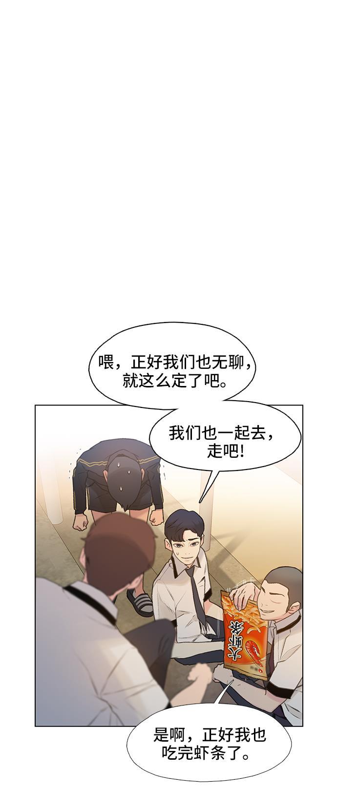 绝命循环韩漫全集-第7话无删减无遮挡章节图片 