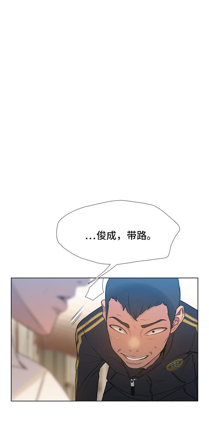 绝命循环韩漫全集-第7话无删减无遮挡章节图片 