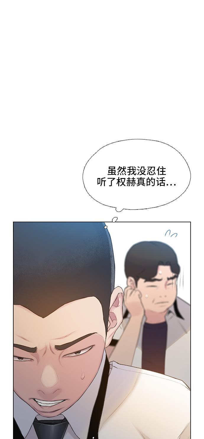 绝命循环韩漫全集-第7话无删减无遮挡章节图片 