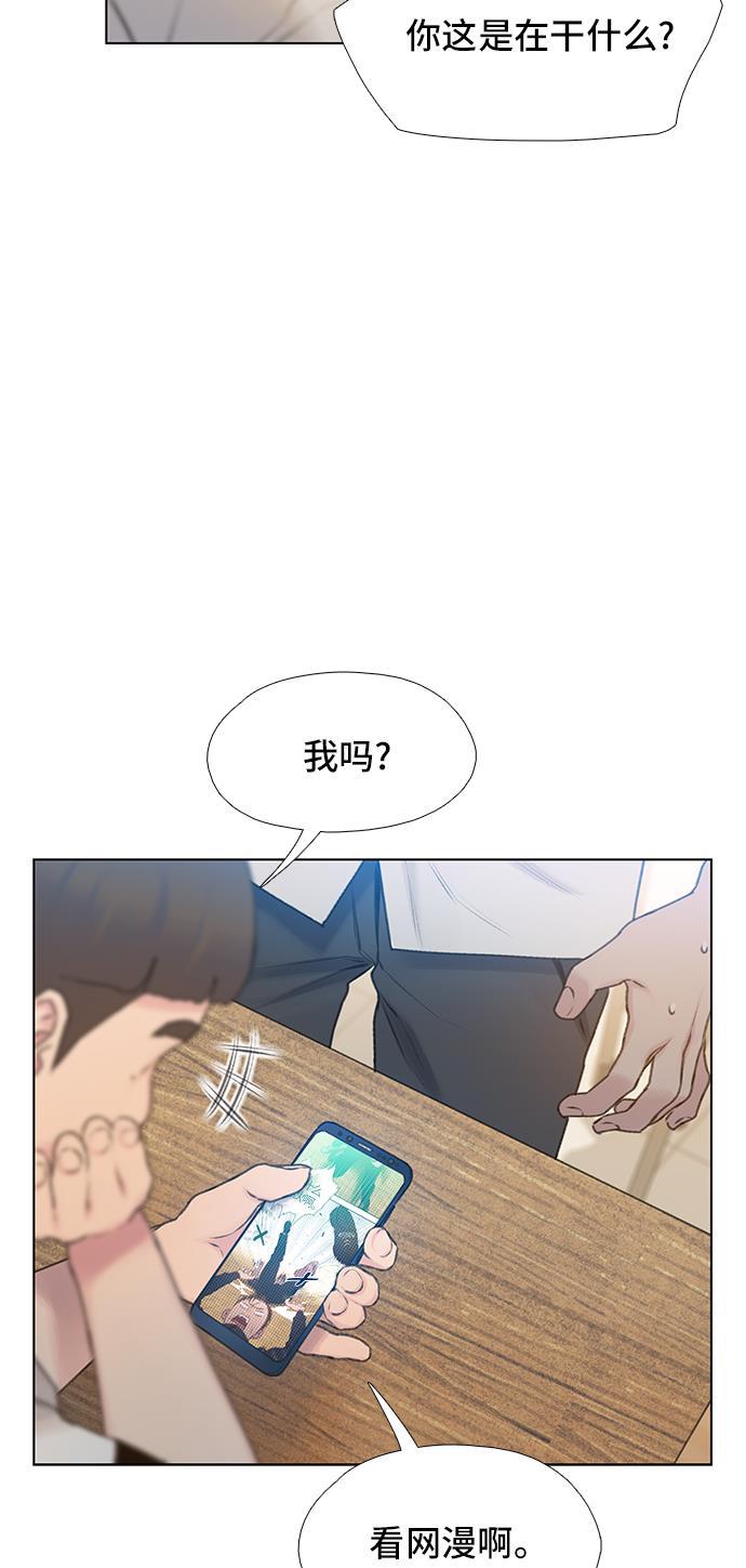 绝命循环韩漫全集-第7话无删减无遮挡章节图片 