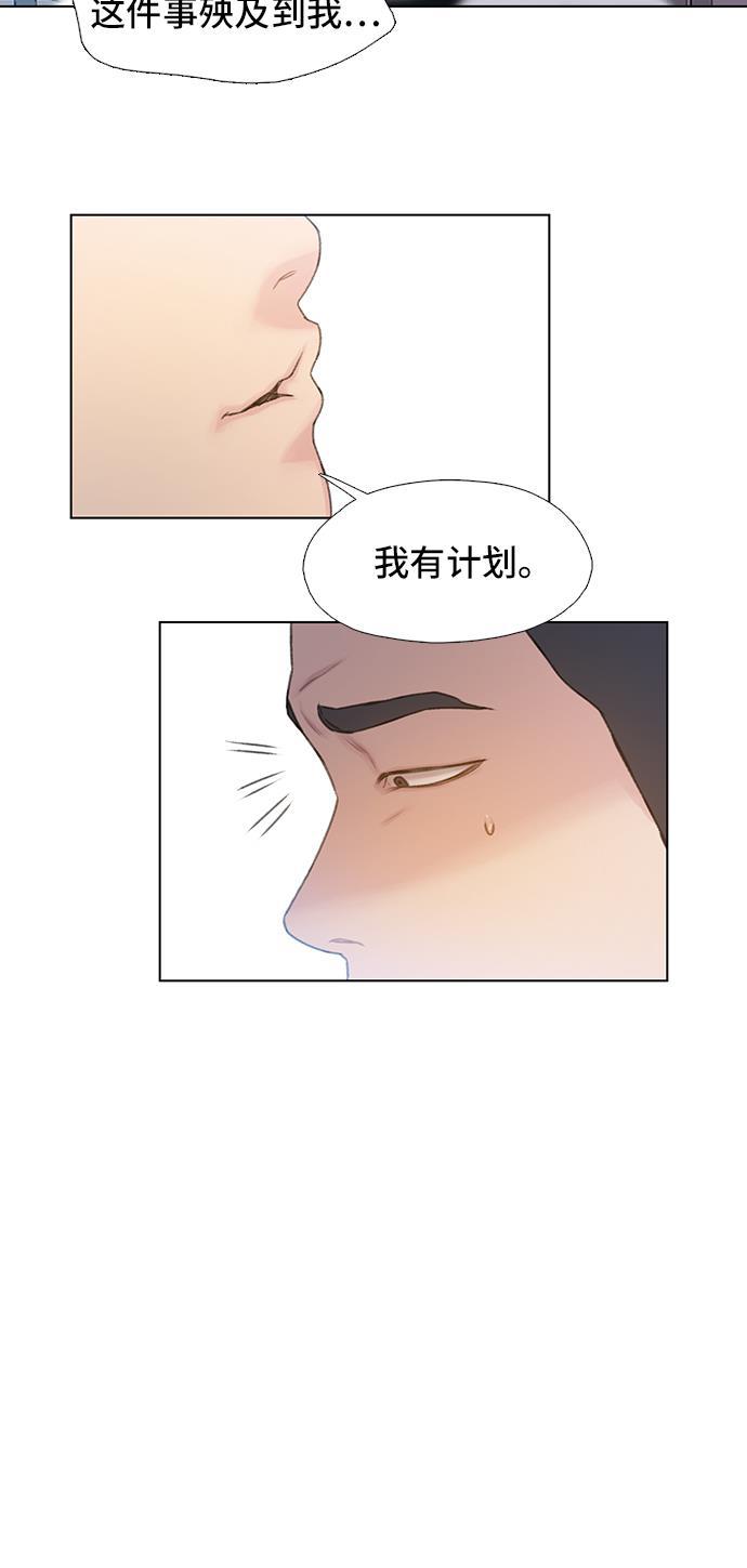 绝命循环韩漫全集-第7话无删减无遮挡章节图片 