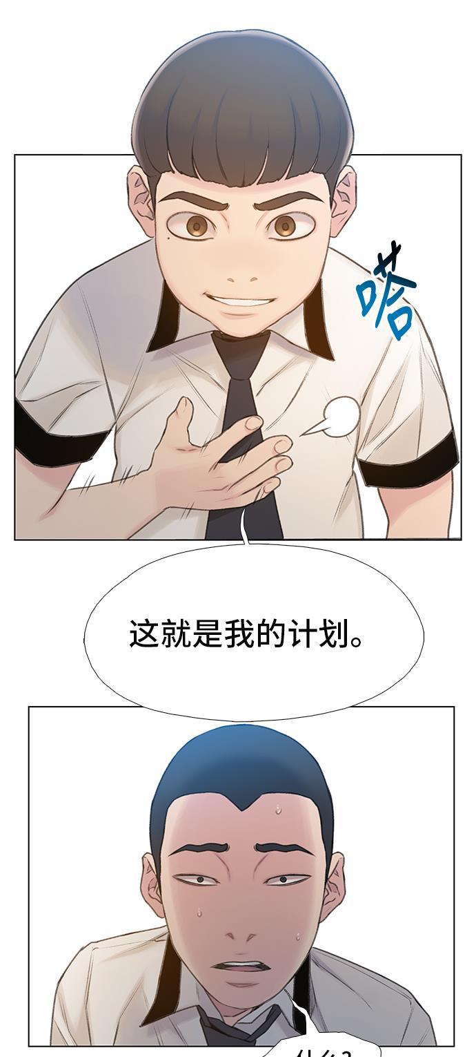 绝命循环韩漫全集-第7话无删减无遮挡章节图片 