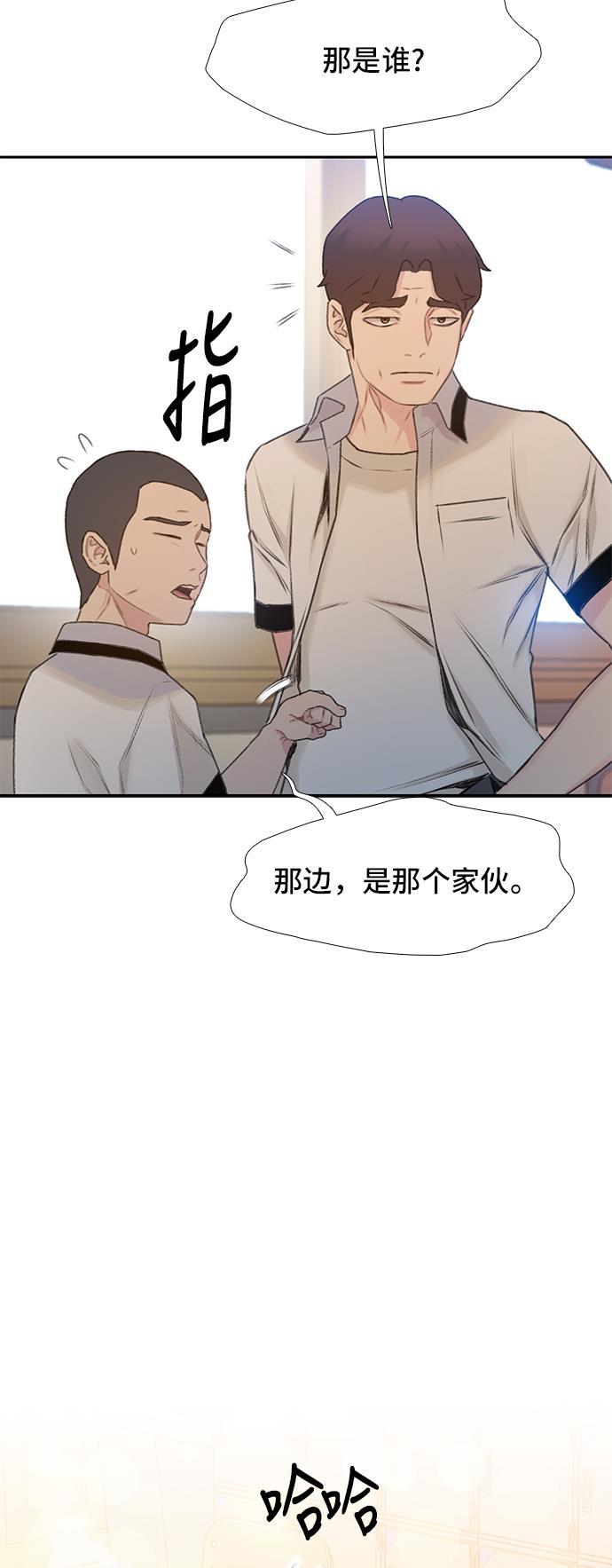 绝命循环韩漫全集-第7话无删减无遮挡章节图片 
