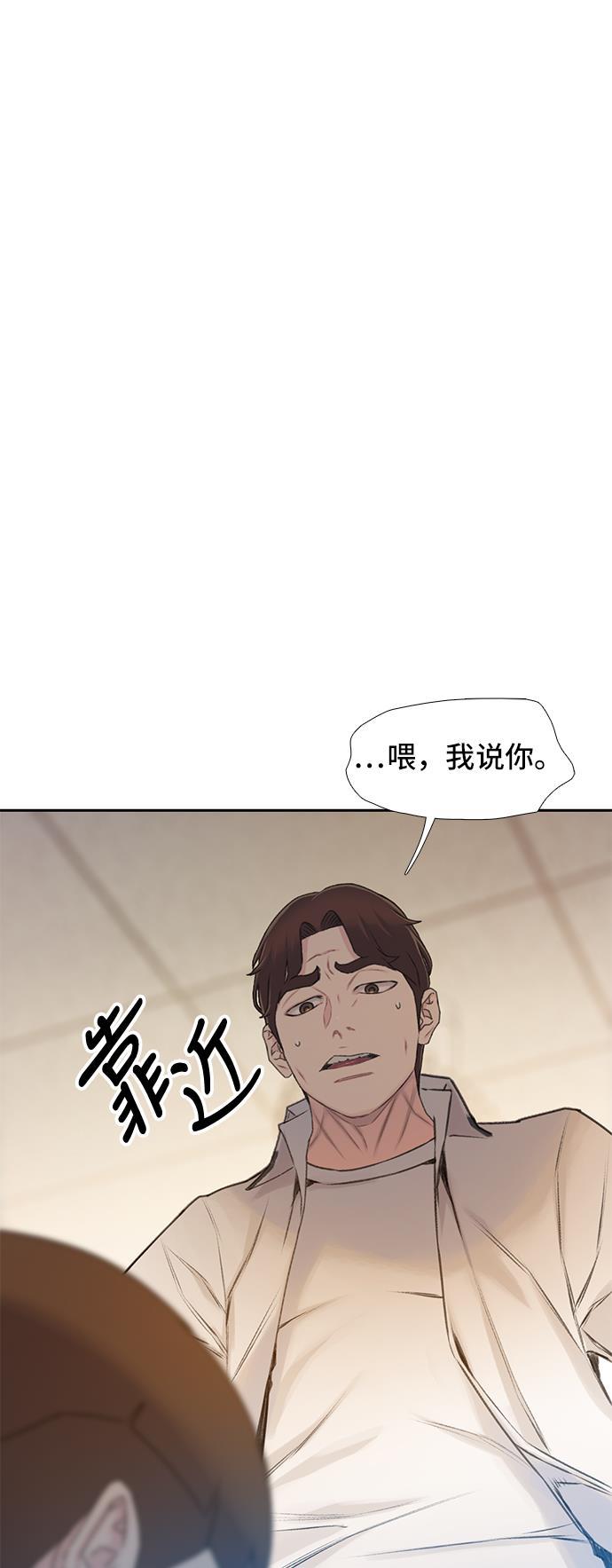 绝命循环韩漫全集-第7话无删减无遮挡章节图片 