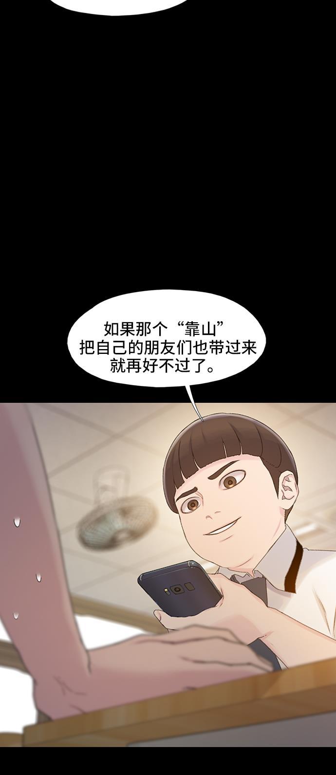 绝命循环韩漫全集-第7话无删减无遮挡章节图片 